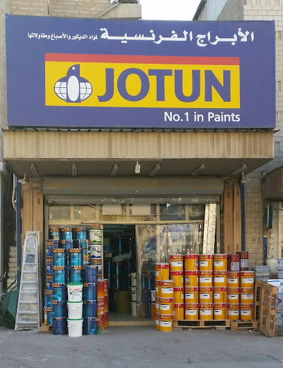 مركز جوتن متعدد الألوان - نجمة أسوان للتجارة العامة. ومتابعة. شركة - Kuwait|Kheitan - Block37 - Buildg. 29 - Fahed S. Al Hajri Buildg.