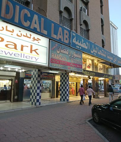 ستوديو رمضان - صباح السالم - +965 2391 8052