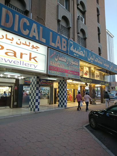 ستوديو رمضان - Kuwait|67 St
