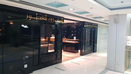 المشرق للعطور المشرق للعطور - صباح الأحمد - +965 9000 0597
