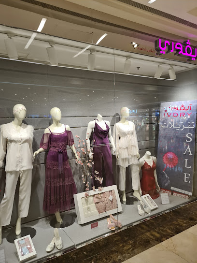 ايفوري ايفوري - Kuwait|13037|طريق 104 Gate Mall العقيلة
