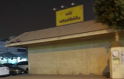 مكتبة الفروانية العامة - السالمية - +965 2472 0570