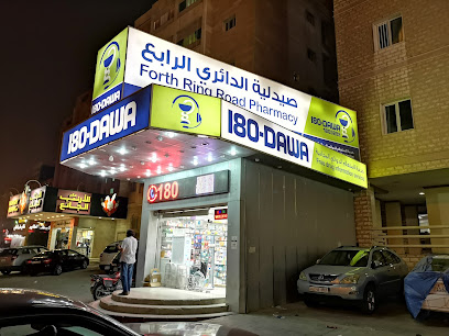 صيدلية الدائري الرابع - صباح السالم - +965 9801 0954