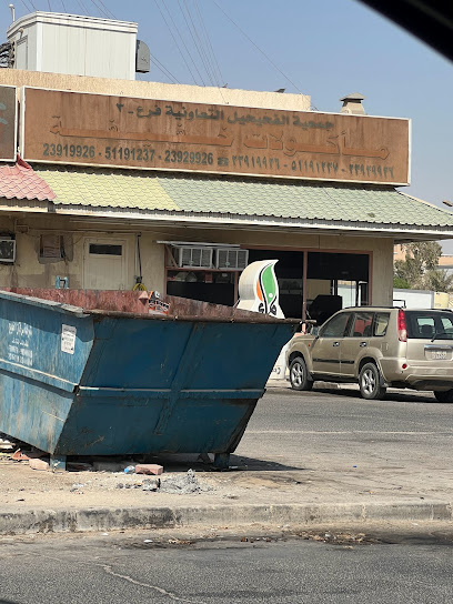 مطعم الجمعية - Kuwait|Mangaf|34GF+F3Q