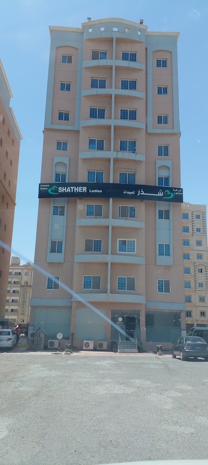 مركز تدريب بي ال اس - Kuwait|Mangaf|443M+7X6