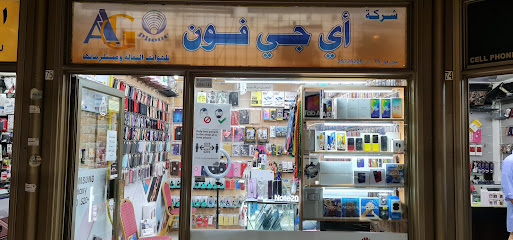 اج موبايل شوب - السالمية - +965 9492 9489