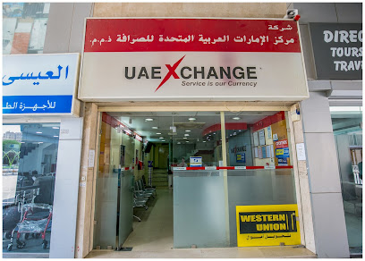 الإمارات للصرافة - المنقف - +965 1808 800