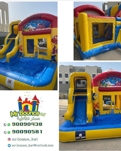 تاجير نطاطيات و ألعاب اطفال و ملاعب صابون -