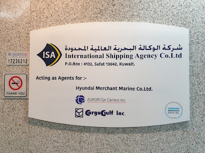 شركة وكالة الشحن الدولية المحدودة (ISA) - السالمية - +965 2297 4833