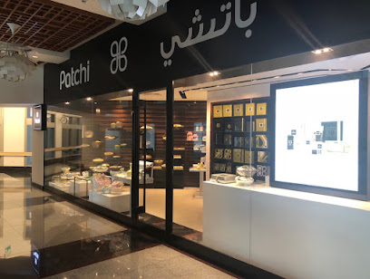 آيس كريم باتشي - مدينة الكويت - +965 2387 5282
