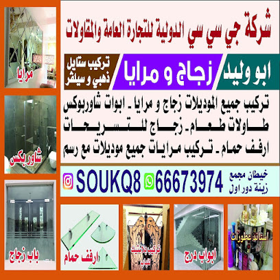 مدرسة الهدف المنير الباكستانية - السالمية -