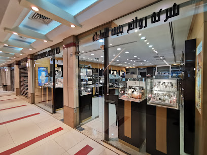 شركة Geneve Novelties Watch Co - شارع مكة بجانب مطعم جاد الفحيحيل - +965 2221 5811