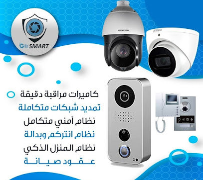 شركة GoSmart - السالمية - +965 6655 7731