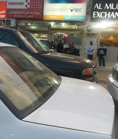 صرف BEC - المنقف - +965 2228 0453