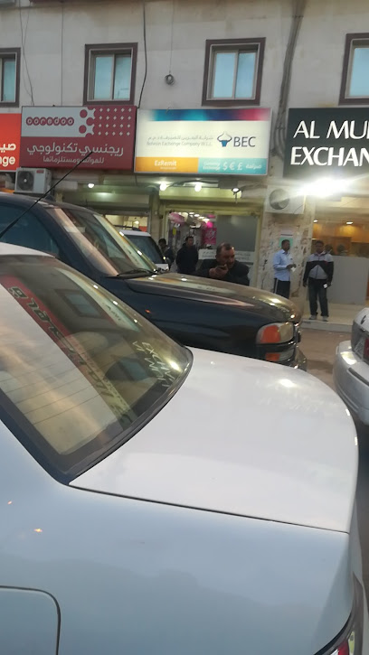 صرف BEC - Kuwait|Jaleeb Al Shouk 29149|Faris Falah Asaman Complex