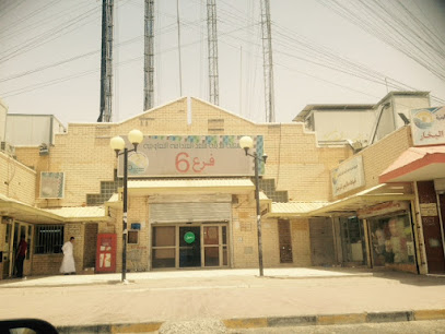 جمعية سعد العبد الله قطعة 6 - شارع 209 - +965 2453 4836