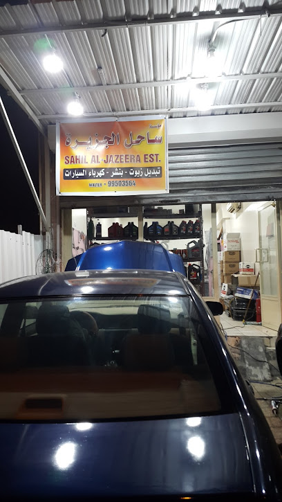 كراج سهل الجزيرة - Kuwait|Salmiya|ATIS Stop 0004 Salmiya