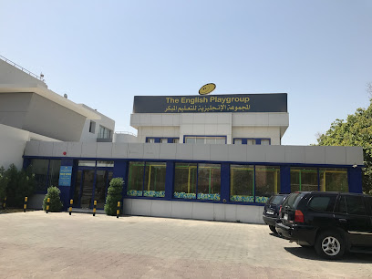 مجموعة اللعب الإنجليزية - المنقف - +965 2539 4897