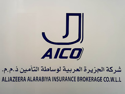 شركة الجزيرة العربية لوساطة التأمين - JAICO - مدينة الكويت - +965 2246 6167