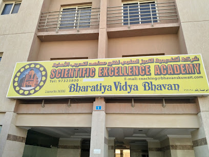 أكاديمية التميز العلمي - السالمية - +965 9732 3800