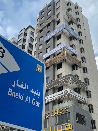 مكتب العبطان و العلاج للمحاماة - Kuwait|Kuwait City|طريق الفحيحيل السريع،