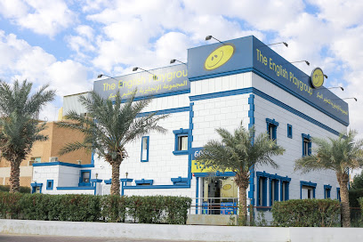 Epg: مجموعة اللعب الإنجليزية - السالمية -
