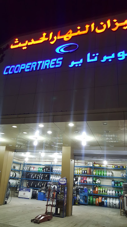 إطارات كوبر - Kuwait|Al Jahra|طريق 6|8M76+PWX