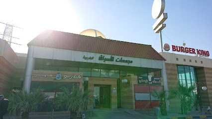 مطعم الهيثم - السالمية - +965 2326 1591