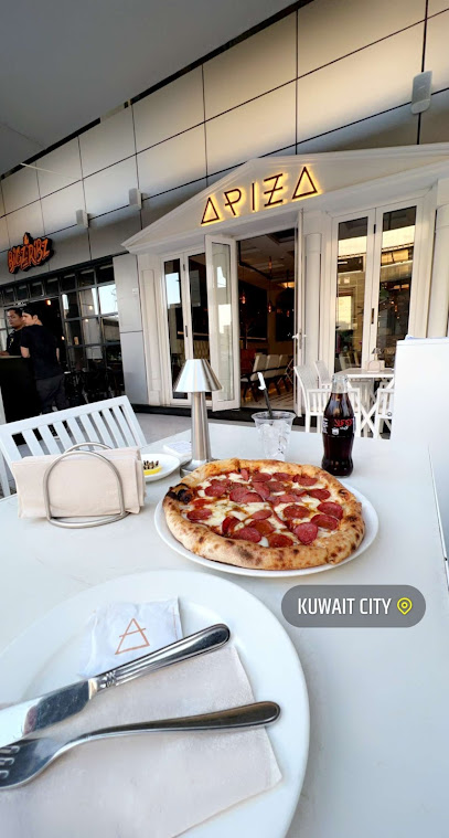 مطعم أبيزا الصالحية - Kuwait|mohammad Thunayyan Al-Ghanem St Noor AlSalhiya Complex - Mezzanine Floor - Shop # 1،