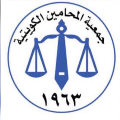المحامي عبد الله حمود الدريويش - مدينة الكويت - +965 6640 6444
