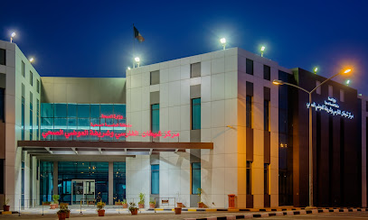عيادة السرة - المنقف - +965 2532 7582