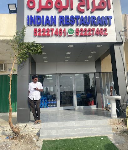 مطعم أفراح الوفرة الهندي والعربي - مدينة الكويت - +965 5222 7461