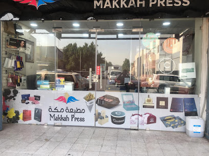 مطبعة مكة - السالمية - +965 2491 5715