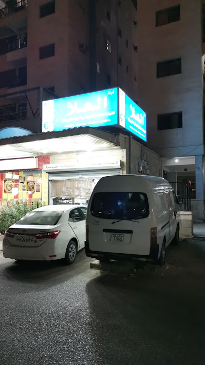 الفنار - Kuwait|Hawally|82V7+H8J