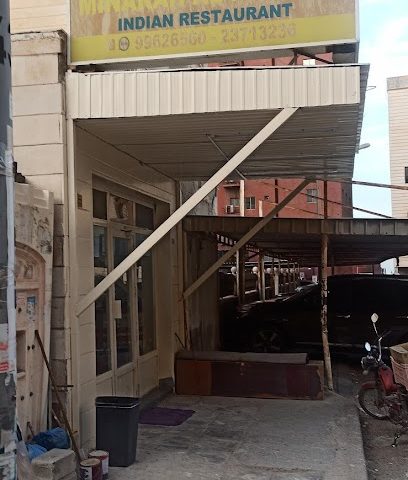مطعم منارة النجوم - السالمية - +965 9962 6560