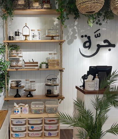 جارا - مدينة الكويت - +965 9719 4565
