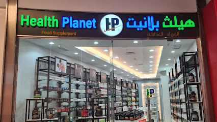 هيلث بلانيت - جنب ستاربكس، جمعية مشرف التعاونية بجانب باب الخروج - +965 9790 2856
