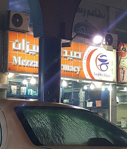 مقابل - صباح السالم -