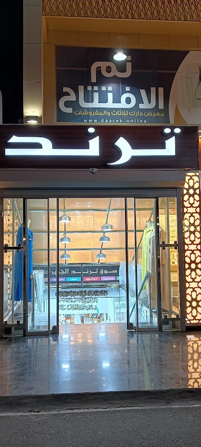 شركة الابرار المتحدة للمجوهرات - Kuwait|Al Jahra|Marzouq Al Miteb St|8MX9+X53