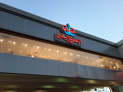 اسفنج البغلي - المنقف - +965 9800 7224