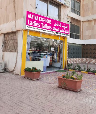 بشيت - السالمية - +965 510 35786