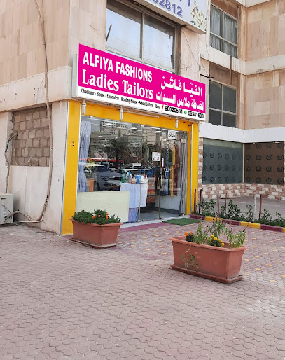 بشيت - Kuwait|34HH+G45