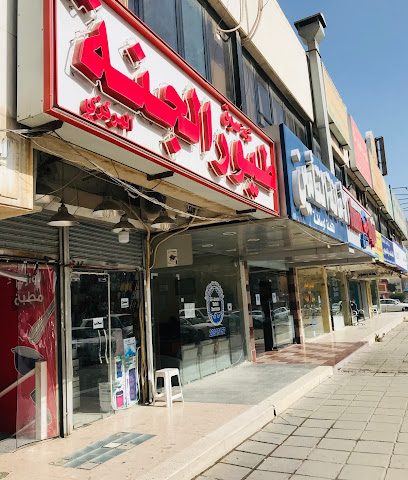 سوق طيور الجنة المركزي - السالمية - +965 2391 6112