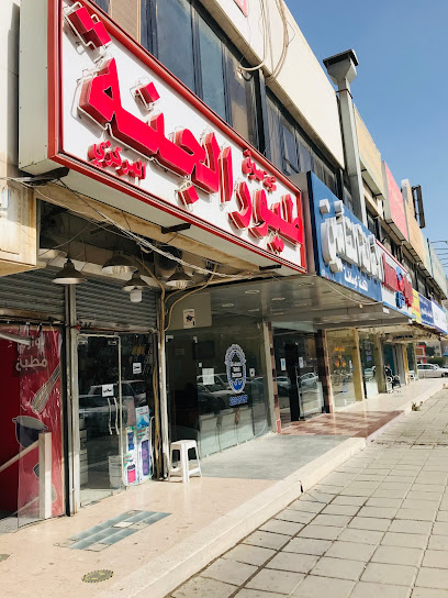 سوق طيور الجنة المركزي - Kuwait|Mangaf|34PJ+C2F