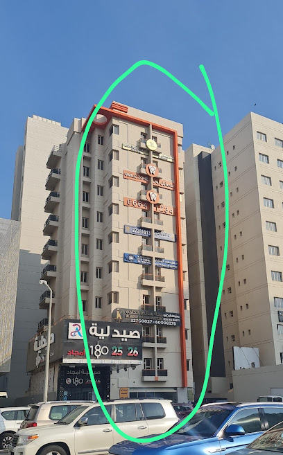 عيادة الدكتورة بيبي العميري - Al Salem