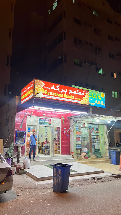 كايتان باسا - Kuwait|34 St