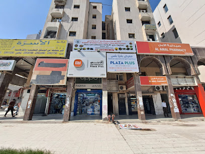 مركز مبيعات وخدمة الهواتف المحمولة بلازا بلاس - المنقف - +965 9809 6228