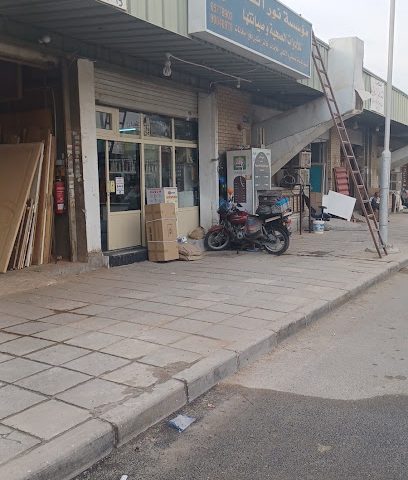 شركة مصنع ثريكو للالمنيوم والمطابخ والزجاج - مدينة الكويت - +965 9938 2563
