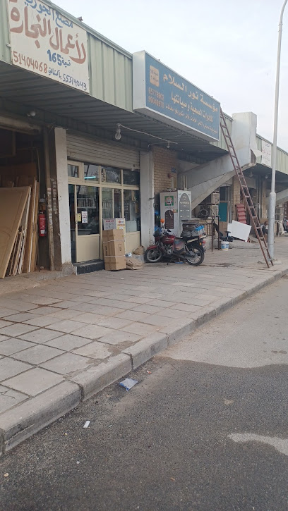 شركة مصنع ثريكو للالمنيوم والمطابخ والزجاج - Kuwait|Al Jahra|الجهراء المنطقة الصناعية قطعه 1،