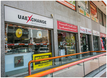 الإمارات للصرافة - المنقف - +965 2391 5297
